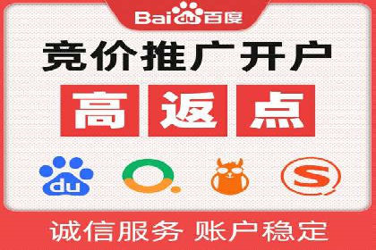 SEM托管实战分享：成功案例助力企业营销突破