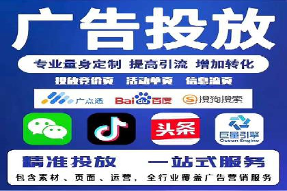 竞价推广开户的技巧与误区：如何避免无效点击